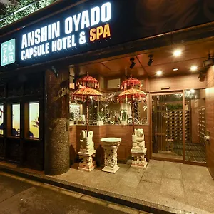  Kapselhotel Anshin Oyado Woman Ginza Shiodome