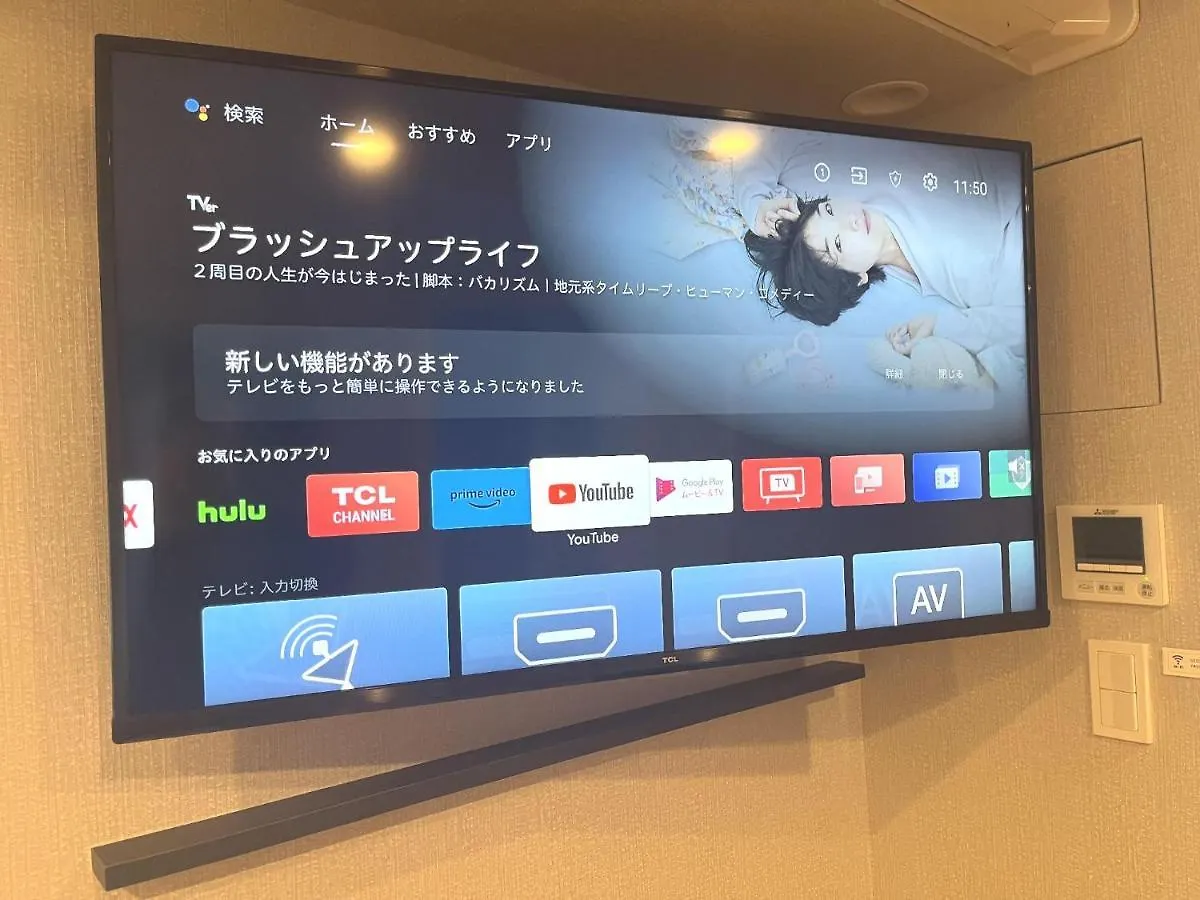Klasso Tokyo Sumiyoshi Apartments اليابان